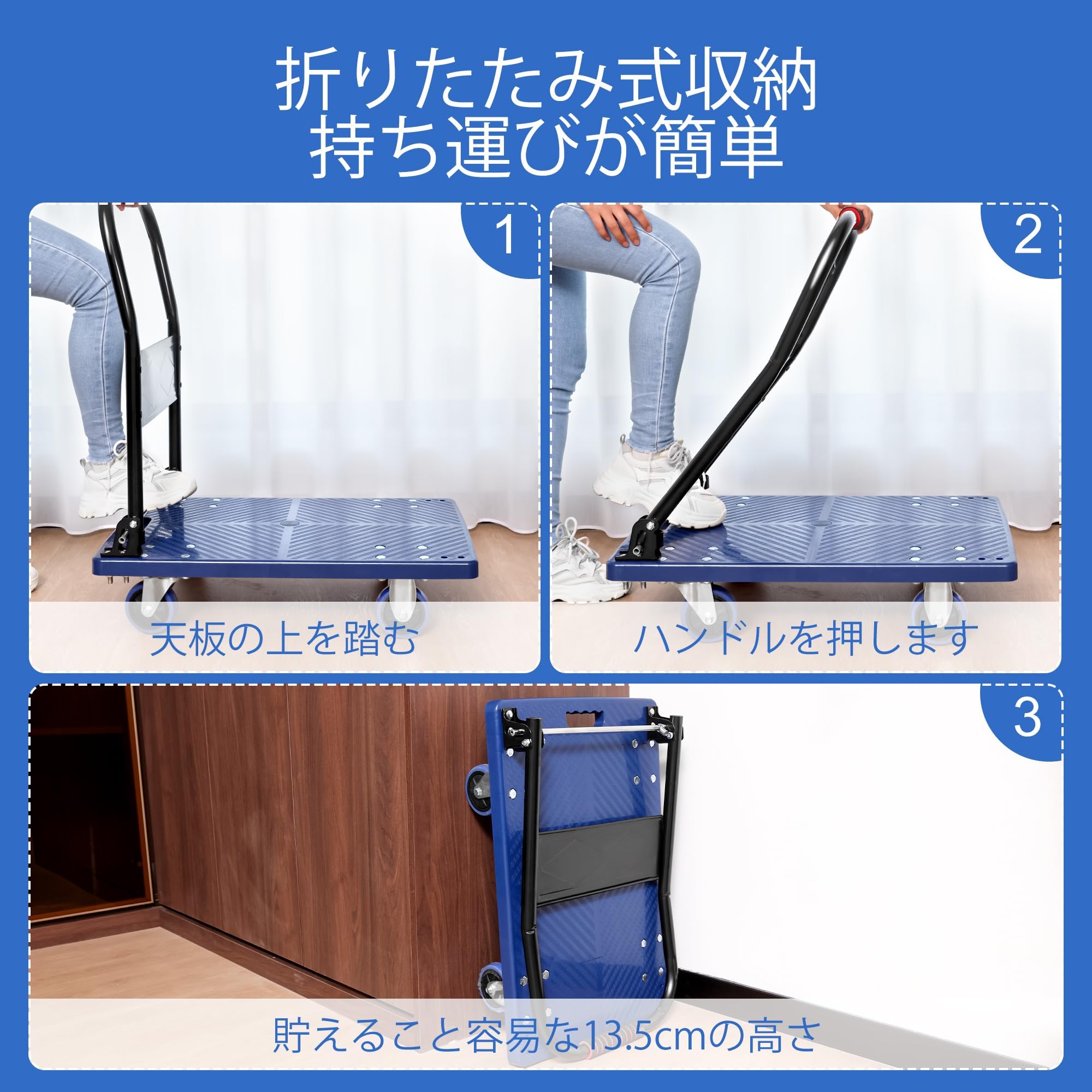 新品 台車 折りたたみ 耐荷重400KG 固定ロープ付き 静音 軽量 スチール製 家庭用 業務用 Amazon.co.jp: 台車 折りたたみ耐荷重500KG 大型 平台台車 静音台車